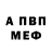 Метадон мёд Evely Motion