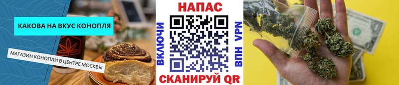 Canna-Cookies конопля  Нестеровская 