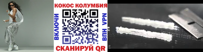 продажа наркотиков  Нестеровская  Кокаин 99% 