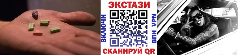 ЭКСТАЗИ ешки  Нестеровская 