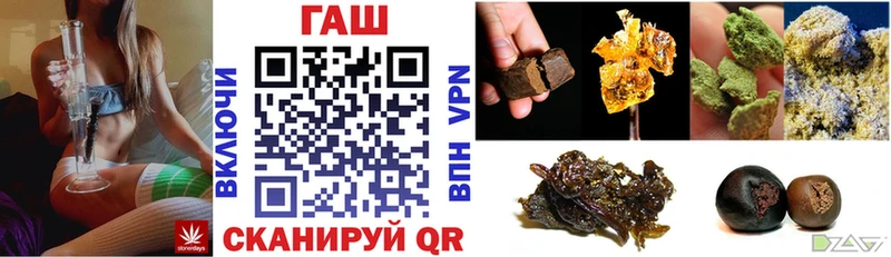 ГАШ VHQ  цена   Нестеровская 