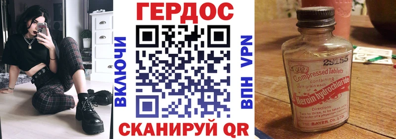 kraken ссылки  Нестеровская  ГЕРОИН герыч 