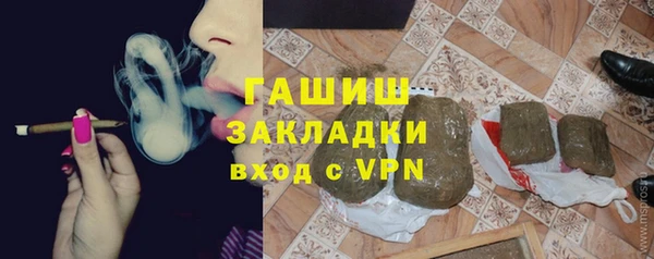 первитин Абдулино
