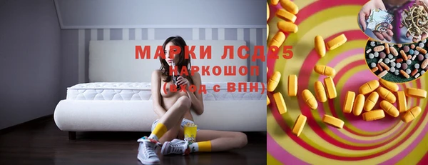 первитин Абдулино