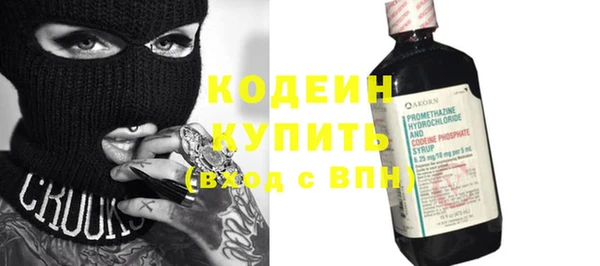 скорость Абинск