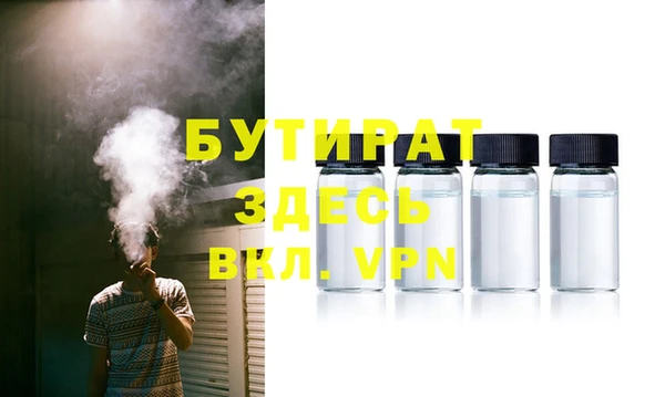 первитин Абдулино