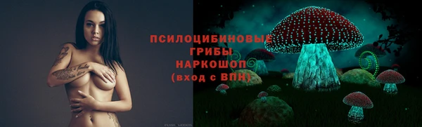 первитин Абдулино