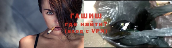 первитин Абдулино
