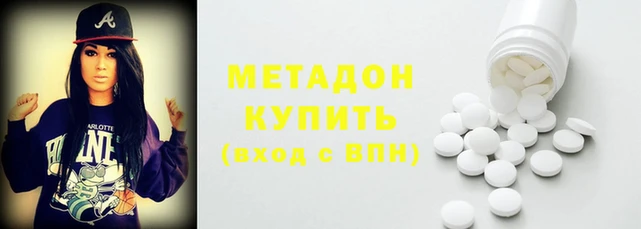 первитин Абдулино