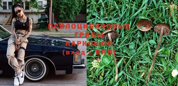скорость Абинск
