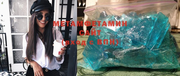 первитин Абдулино