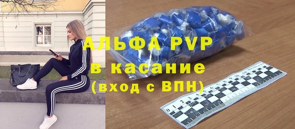 тгк Абаза