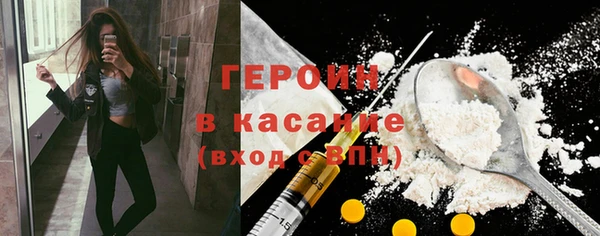первитин Абдулино