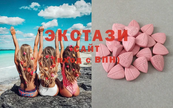 скорость Абинск
