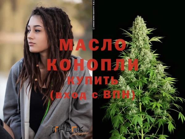 первитин Абдулино