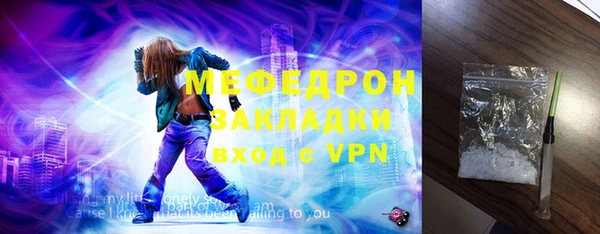 тгк Абаза