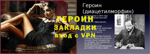 первитин Абдулино