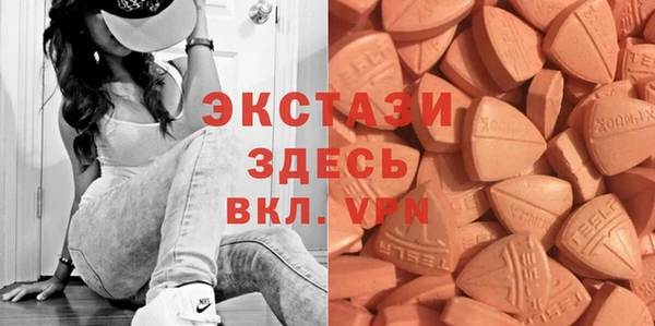 первитин Абдулино