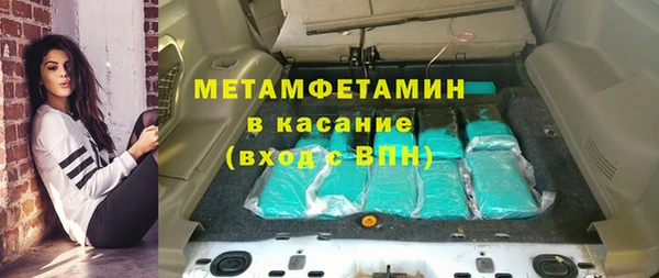 первитин Абдулино