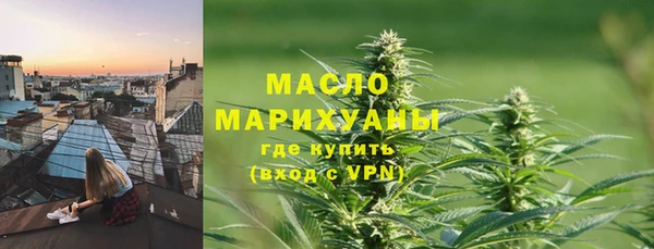 первитин Абдулино