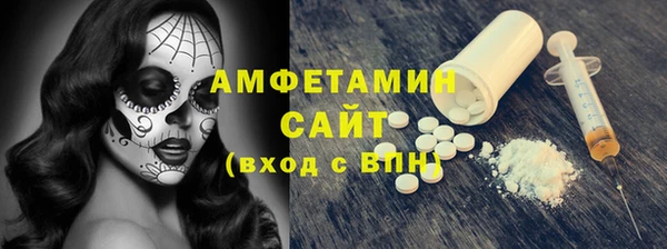 первитин Абдулино