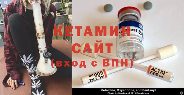 тгк Абаза