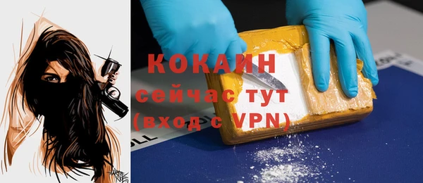 скорость Абинск