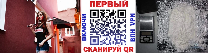 Первитин мет Нестеровская
