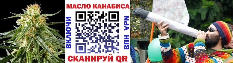 Дистиллят ТГК жижа  купить наркотики сайты  Нестеровская 